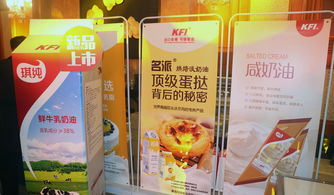 國內(nèi)最先進(jìn)全自動無人奶油工廠在青島可頌食品投產(chǎn)，甜味烘焙產(chǎn)品迎來新變革