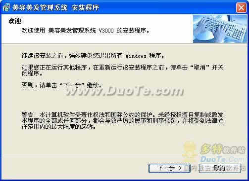 金成美容美發(fā)管理軟件 一站式解決方案，賦能美業(yè)智慧升級